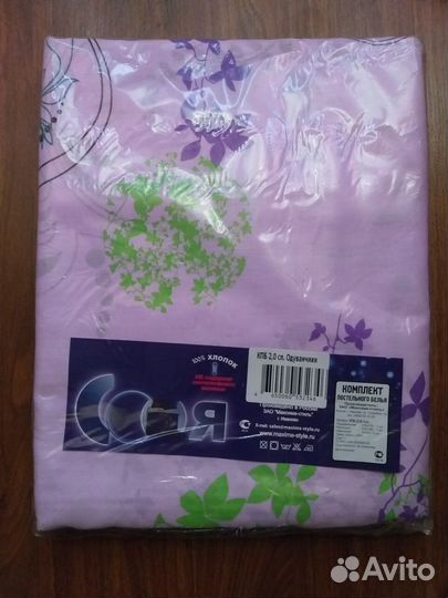 Комплект постельного белья Соня (Товар новый)