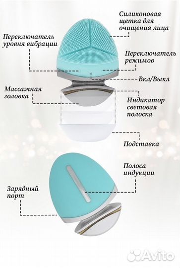 Силиконовая щеточка для очищения кожи лица и шеи