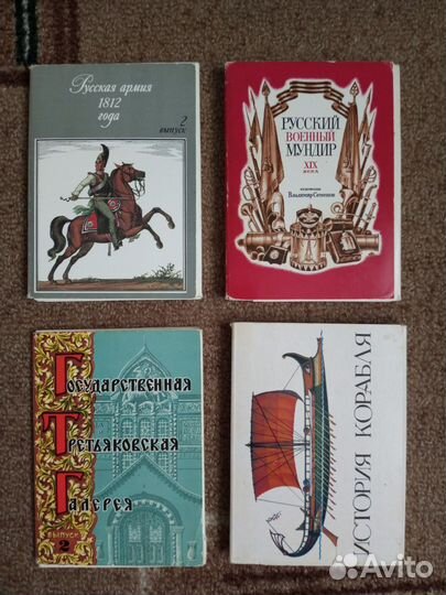 Набор открыток СССР, 70-80е, исторические