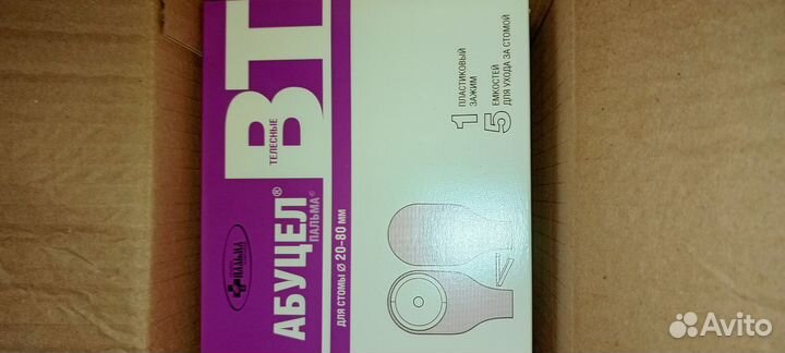 Мешочки для калоприёмника