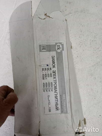 Для домофона