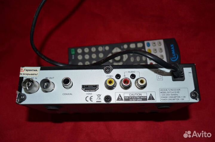 Ресивер для цифрового тв