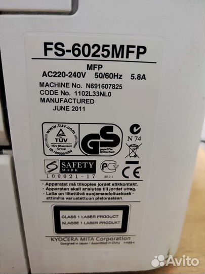 Мфу лазерное ч/б А3. Принтер сканер копир