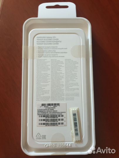 Чехол оригинальный Samsung Galaxy S9 plus