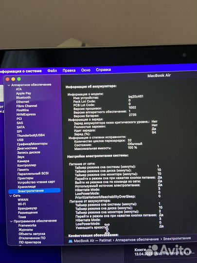 Новый MacBook Air ноутбук