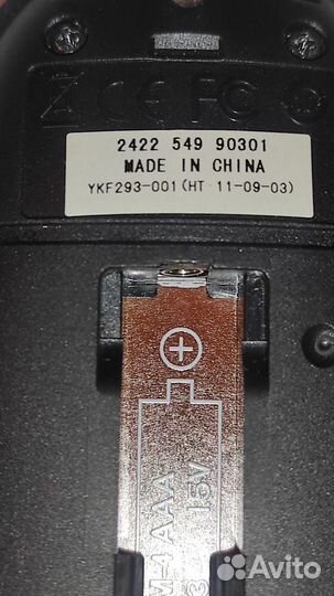 Пульт (оригинал) YKF293-001 242254990301 Б/У