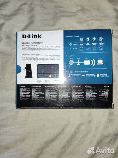 Роутер рабочий