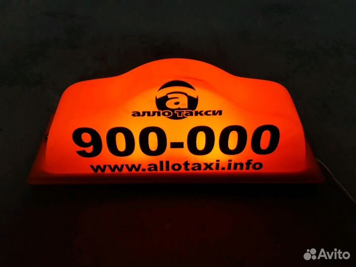 Шашка для такси