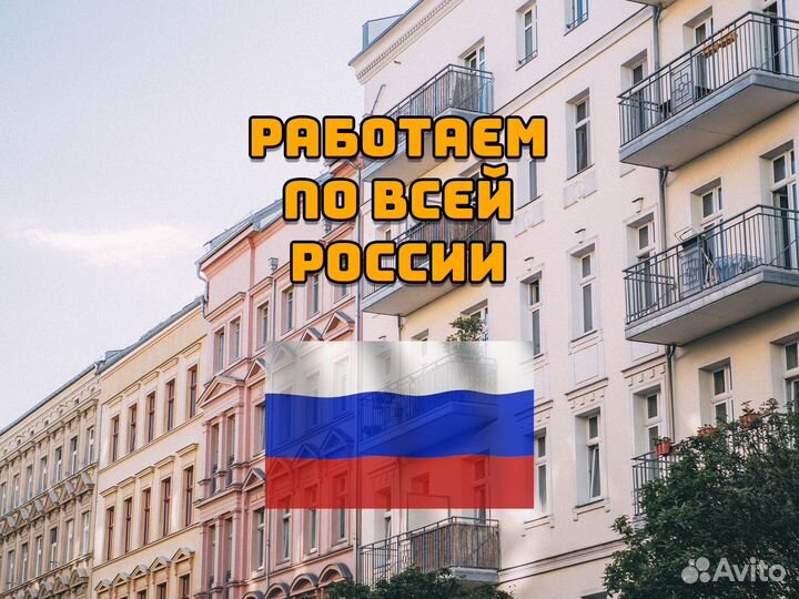 Независимая оценка недвижимости. Экспертиза