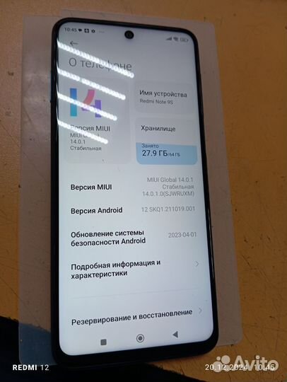 Xiaomi Redmi Note 9S, 4/64 ГБ