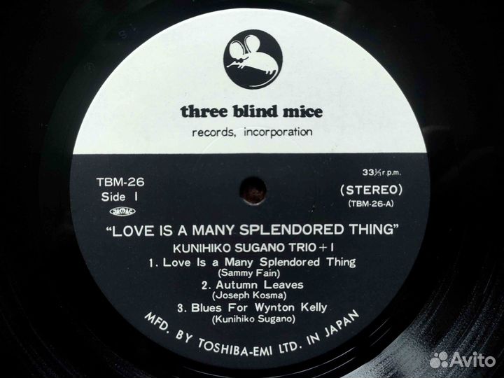 Kunihiko Sugano – Love Is A Many Splendor 1974 #2