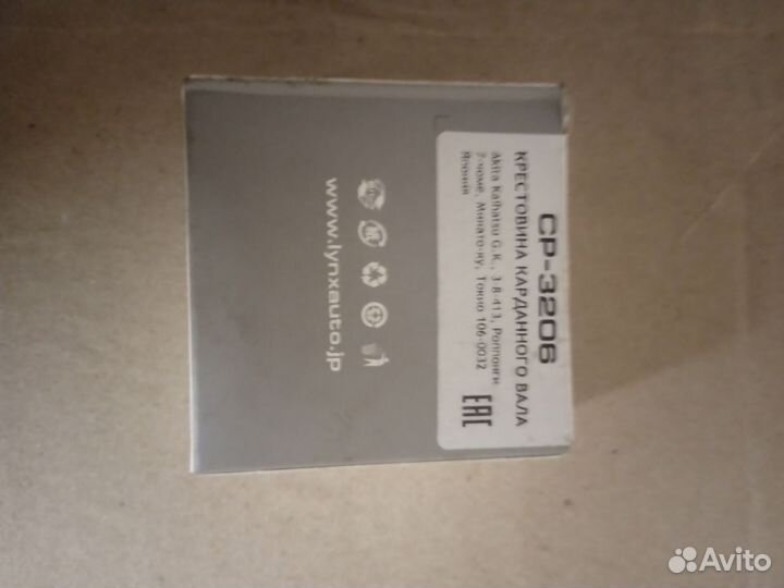 Крестовина карданного вала Renault Duster