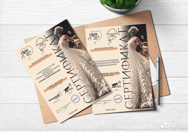 Графический дизайнер