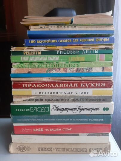 Книги и журналы по кулинарии