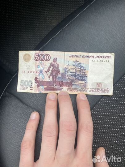 Продам купюру номиналом 500р