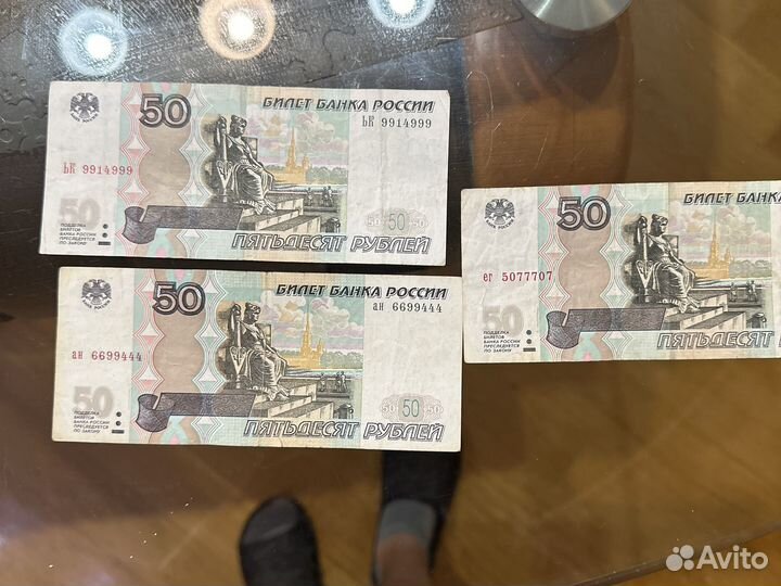 Купюры с красивыми номерами