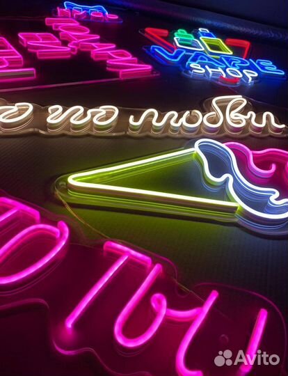 Неоновая вывеска на праздники/мероприятия/фотозоны