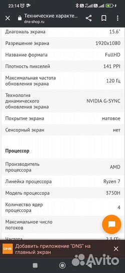 Ноутбук acer nitro 5 an515-43