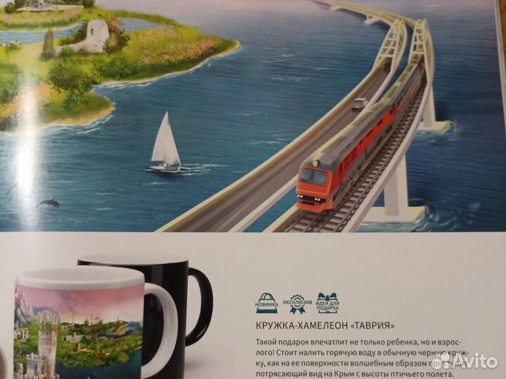 Кружка хамелеон. Меняет цвет при нагревании