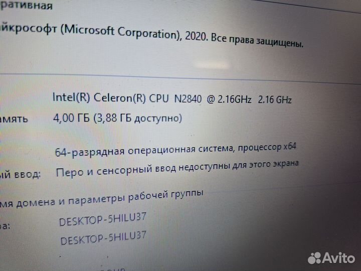 Lenovo тоненький современный SSD480