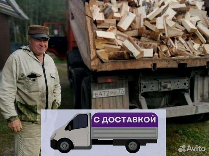 Дрова на дачу