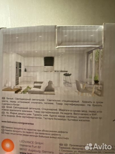 Светодиодная лампа