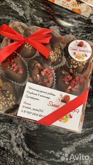 Конфеты ручной работы, клубника в шоколаде