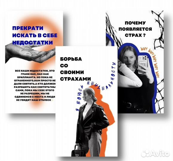 Сторисмейкер/контентмейкер