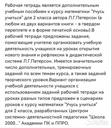 Учебное издание