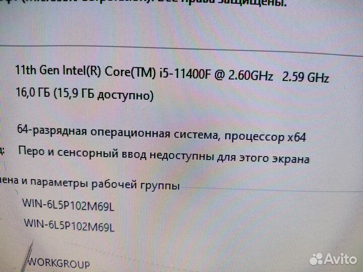 Игровой пк i5-11400F 16Gb SSD 1Tb GTX1650