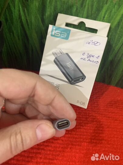 Переходник с type c на micro usb