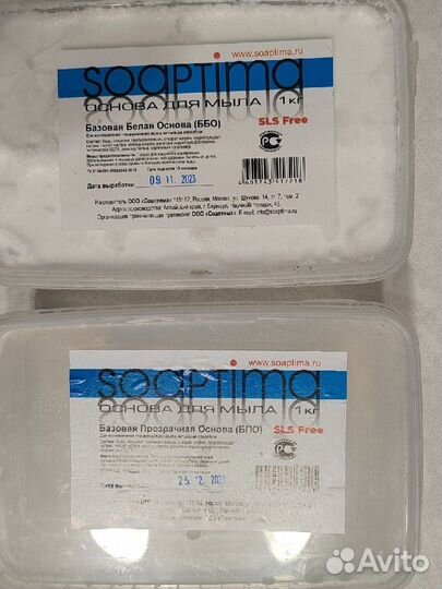 Основа для мыла
