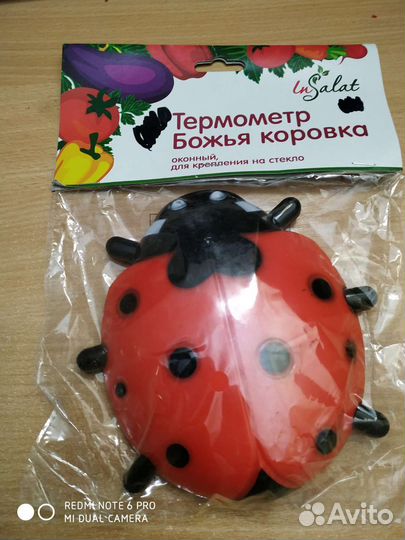 Термометр оконный липучка