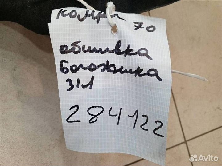 Обшивка багажника левая Toyota Camry XV70 2017