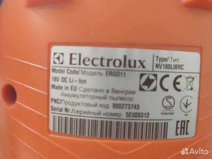 Пылесос Electrolux