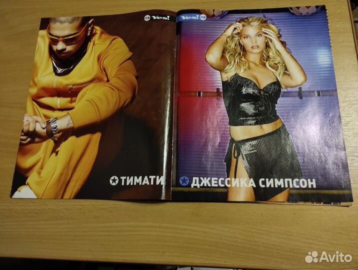 Постеры Звёзд