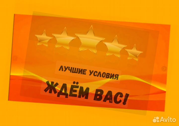 Сборщик заказов Работа вахтой Проживание Еда Аванс