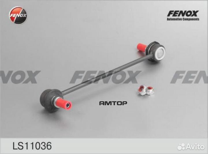 Fenox LS11036 Стойка стабилизатора Fenox LS11036