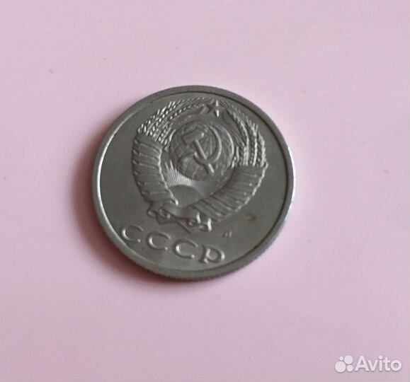 Монеты СССР