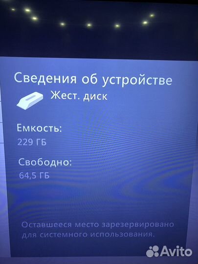 Xbox 360 slim freeboot, Kinect, 250 Gb, 2 геймпада