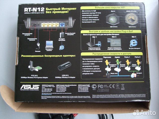 Wi-Fi интернет-центр asus RT-N12 роутер