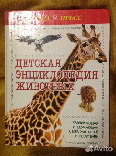 Книги, энциклопедии