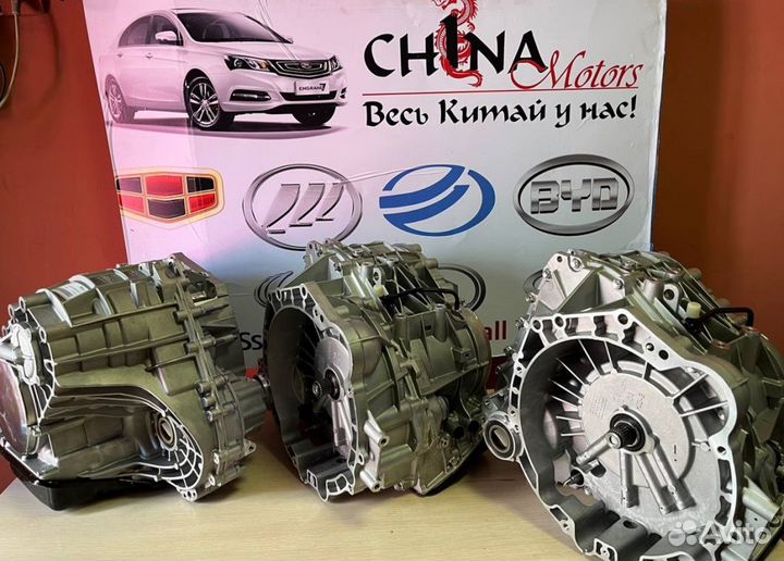 Коробка после ремонта Geely VT3 VT2 Geely Emgrand