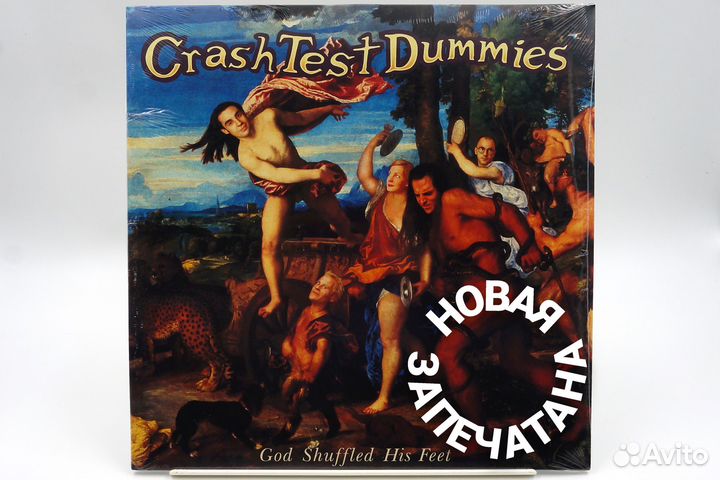 Crash Test Dummies – God Shuffled His Feet