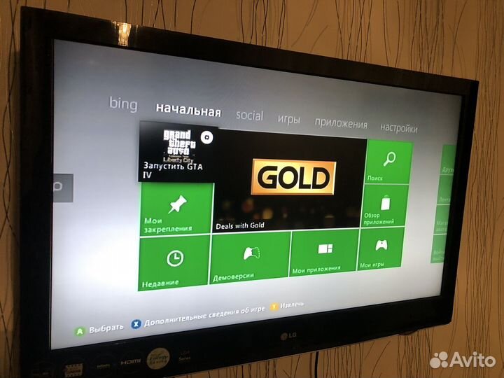 Xbox 360 + kinect + геймпад + 4 игры