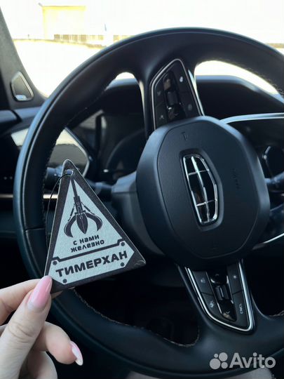 Ароматизатор в авто