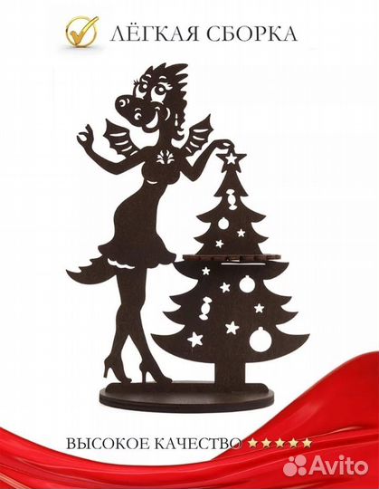 Салфетница дракон