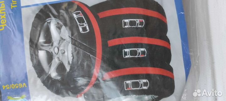 Чехлы на колеса авто