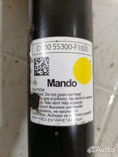 Амортизатор задний Kia Sportage 4 Дорестайлинг QL