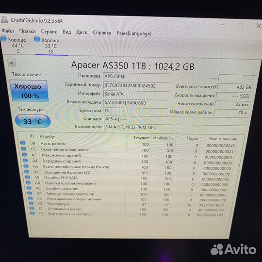 Ssd / m.2 256,500, 1000gb